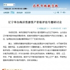 �^�p�~�u��