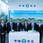 ɽ�|�A�����Iʢ�b��չ�����Ϲ��Iչ��