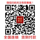 ��ӛ�Ժ����Ľ��ɣ�