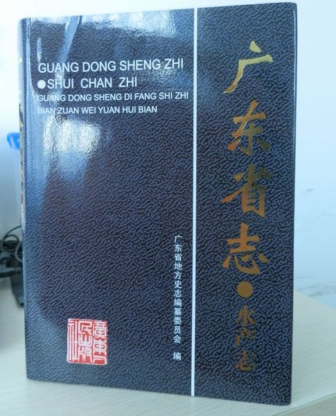 �V�|ʡ־��ˮ�a