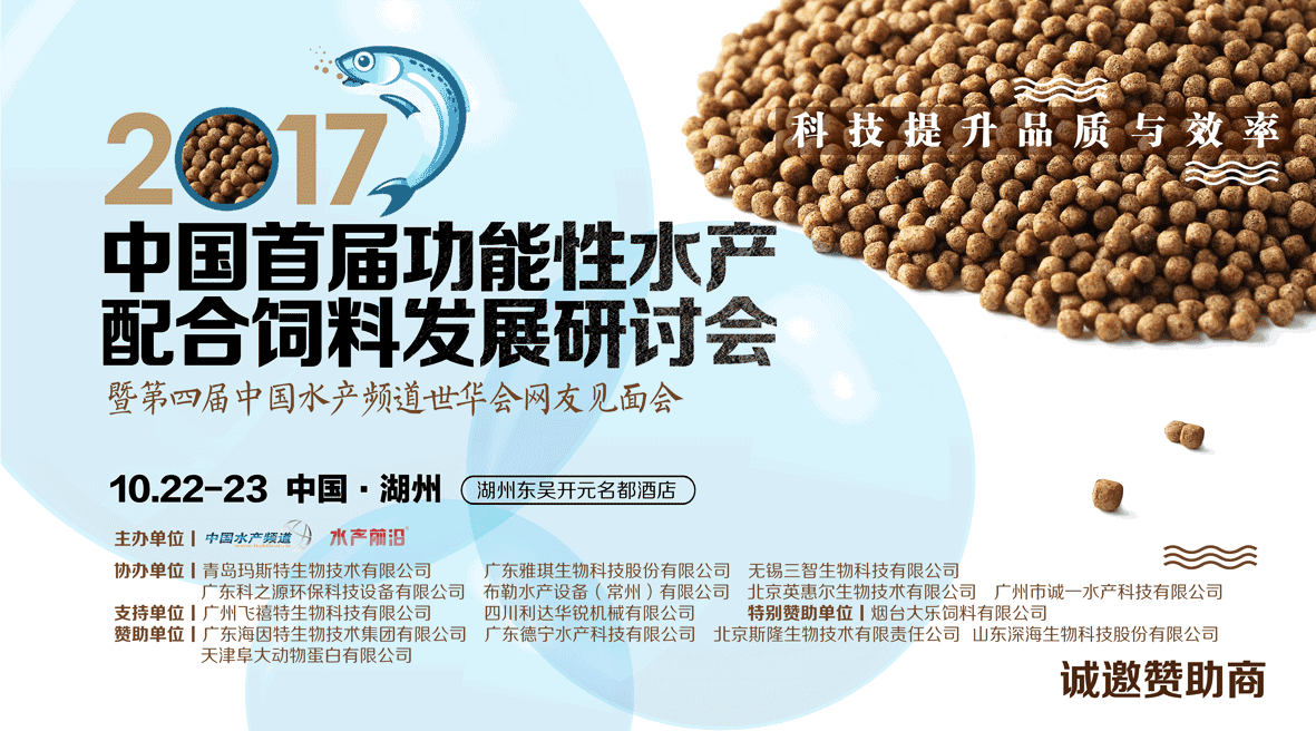 2017�Ї��׌�ˮ�a��������ϰlչ��ӑ��