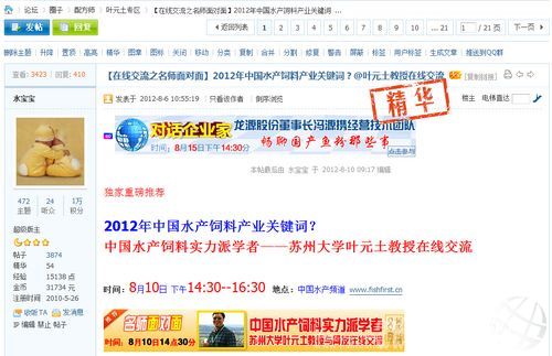 ��С��I�ό�����Ҳ���Ј�