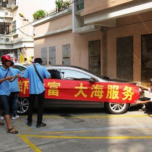 �麣��ˮ�a����e���νֻ��