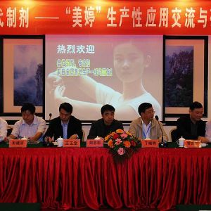 �����á��Ƅ����a(ch��n)�ԑ�����ӑ�����_