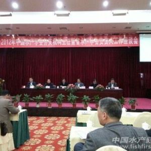 �Ї�ˮ�a(ch��n)�W(xu��)��2012������������P(gu��n)��Դ�e��