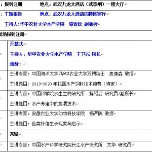 2013���в��؅^ˮ�a��ό��ü��gՓ��