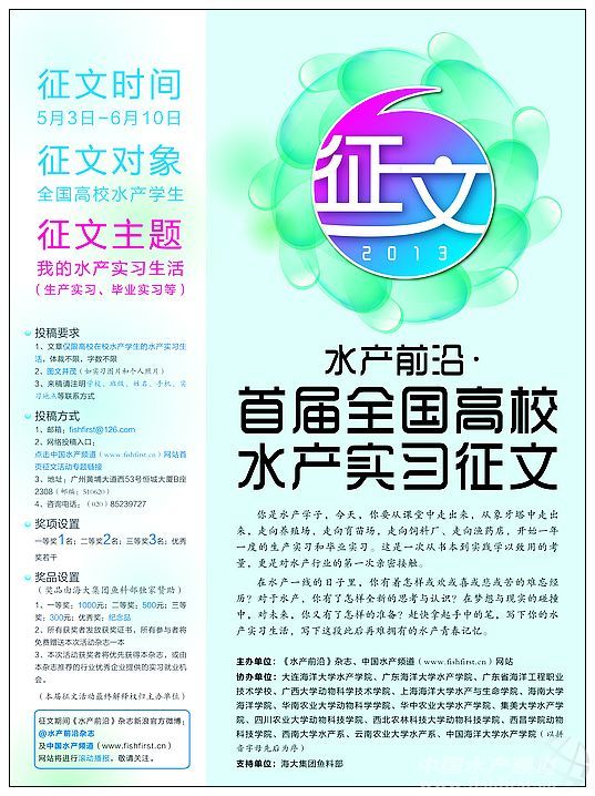 ��ˮ�aǰ�ء�����•�ҵ�ˮ�a��������