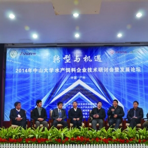 ˮ�a(ch��n)�����I(y��)�����D(zhu��n)����ץס�C���l(f��)չ