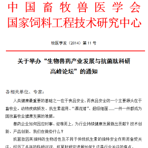 �P���e�k������Fˎ�a�I�lչ�c�����Ŀ��� �߷�Փ������֪ͨ