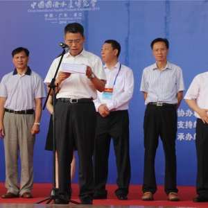 �Ї�(gu��)��(gu��)�Hˮ�a(ch��n)���[��(hu��)���Ն�Ļ ���������տ��