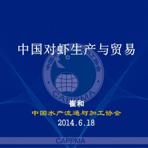 ����(du��)�rՓ�����f���޺ͣ��Ї���(du��)�r���a(ch��n)�c�Q(m��o)��