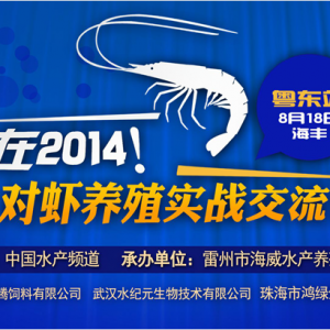 �A��2014�������ɹ�Ԓ���|���r�Bֳ���h