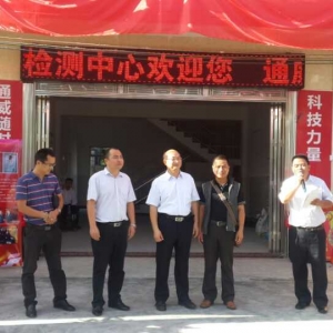 �������ٙz�y ͨ���ƄӺ����_�ǽ����B(y��ng)ֳ