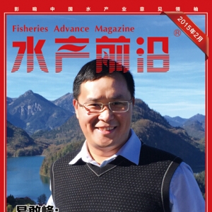 ��ˮ�a(ch��n)ǰ�ء��s־2015��2�¿���(sh��)�����P(gu��n)�I�~��ˮ�a(ch��n)�ИI(y��)���Ӱ����s־