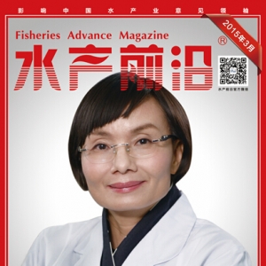 ��ˮ�a(ch��n)ǰ�ء��s־2015��3�¿���(sh��)�����P(gu��n)�I�~��ˮ�a(ch��n)�s־