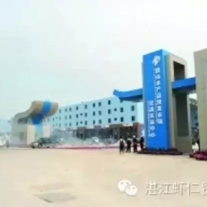 7��28��տ�����M�Ј����r�r���鼰��������