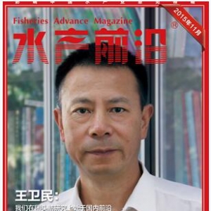 ��ˮ�aǰ�ء��s־2015��11�¿��������P�I�~����ˮ�a��һý�w