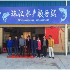 �V�|��ˮ���Lԇˮ�a(ch��n)��������Ј����\��֮·