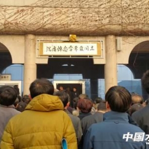 ���V��Ժʿ׷���������e�� ����ƽ���\����ˏ��°�