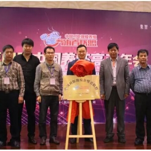 ��100λ�����f��2015�r�����B��2016��ô�B�r��