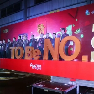 2015���������~���^�m�I���ИI