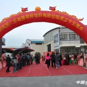 �������ʮ���d�������B�m(x��)���귀(w��n)���Ј�(ch��ng)��һ