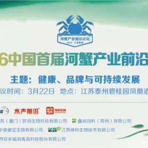 ��s̩��-2016�Ї��׌ú�з�a�Iǰ��Փ����Ո��