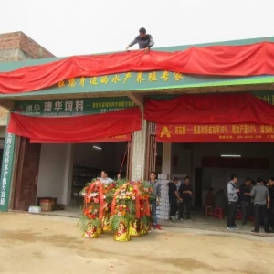 ���A���������һ���������B(y��ng)ֳ���R�R�J�݆���ˮ�a(ch��n)���������(w��)����¡���_(k��i)�I(y��)