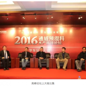 ˮ�a(ch��n)�A(y��)�����[�δ��{�A�|���� ���h΢���r(sh��)����С�����I(y��)��η�(w��n)�ط�(w��n)��