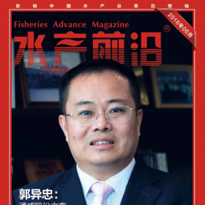 ��ˮ�aǰ�ء��s־2016��6�¿��������P�I�~����ˮ�a��һý�w