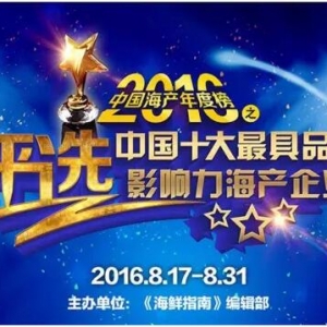 ��2016�Ї�ʮ�����Ʒ��Ӱ������a��I���������ӣ�