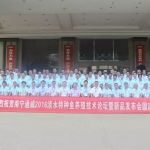 ͨ���M�v�V����ˮ�طN�~���Ј����������\����ʲô��