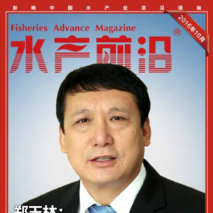 ��ˮ�aǰ�ء��s־2016��10�¿��������P�I�~����ˮ�a��һý�w