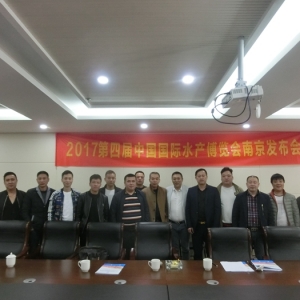 2017���Č��Ї����Hˮ�a���[�����M�Ͼ�