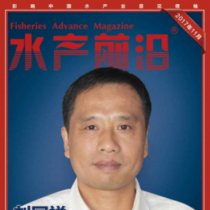 ��ˮ�aǰ�ء��s־2017��11�¿��������P�I�~����ˮ�a��һý�w