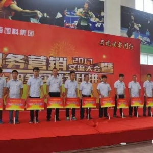 �����Q���ɔ�����λ������F�܉�Ѹ����λ