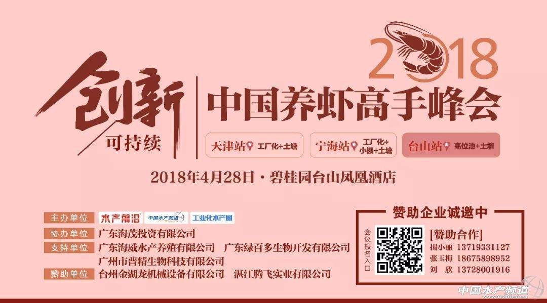 2017���A��Մ�rɫ׃������զ�k��4��28�գ��B�r���ַ�����_ɽվ�������