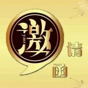 4��28�Ռ��r�ИI�ڏV�|�_ɽ���д��°l�������������