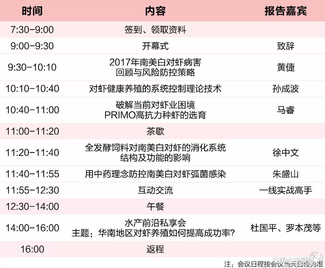 2017���A��Մ�rɫ׃������զ�k��4��28�գ��B�r���ַ�����_ɽվ�������