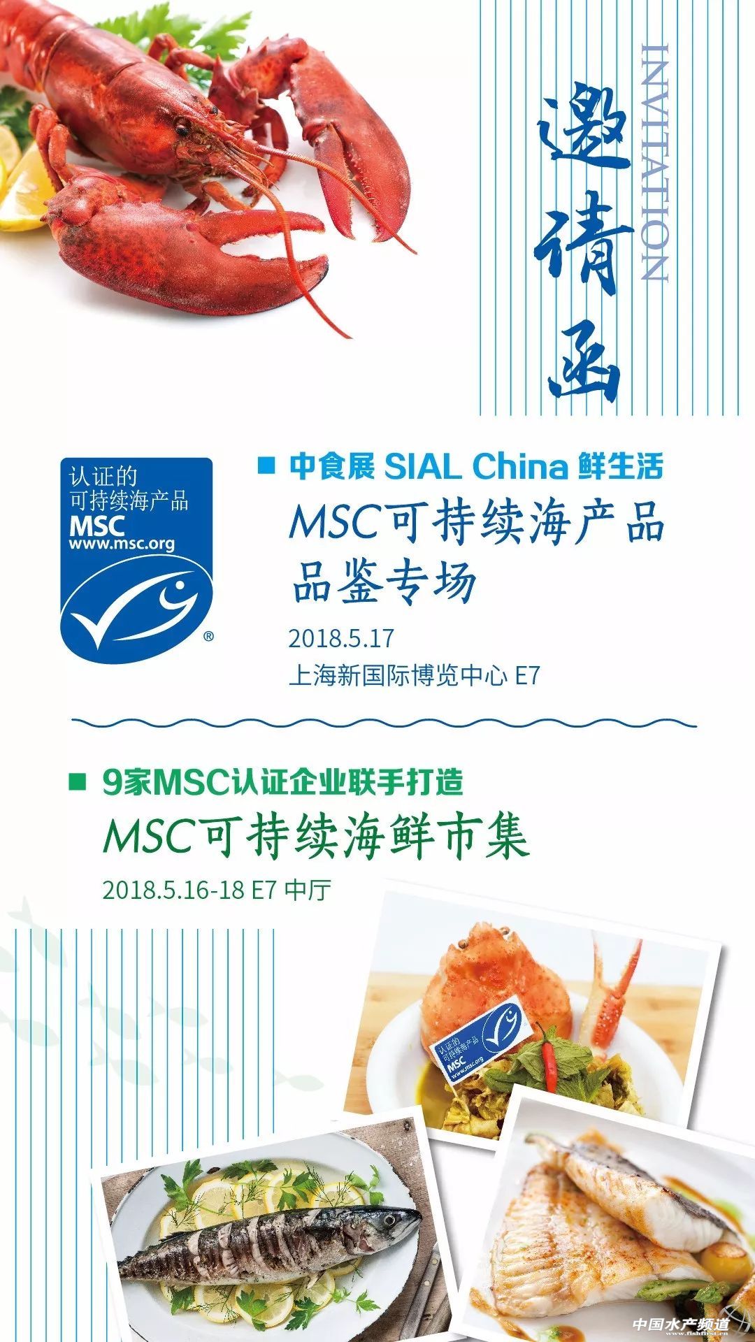 MSC�ɳ��m���r�м�����¡�������Ϻ���ʳչ��16-18�գ�ȫ��MSC�ɳ��mҰ�����ƺ��r�F������Ʒ�b��
