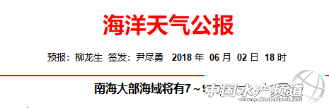 ��(l��i)�����(qi��ng)12��(j��)��4̖(h��o)�_(t��i)�L(f��ng)�������ᡱ�����ɣ��ֲ�����ҹ����һ��(g��)��3�_(t��i)����(qi��ng)�L(f��ng)������˹�Ű�������}��������·����