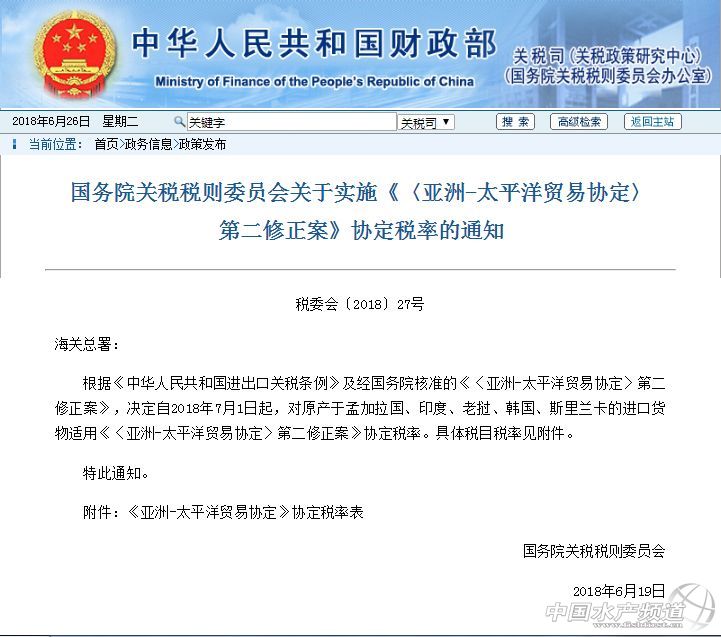 7��1�����@Щ���ҵ��M���P�����ˣ��漰�rз�����~����Ŀ�~���L�~����ؐ���Oؐ�ȶ�Nˮ�a