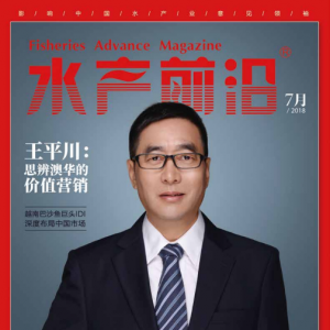 ��ˮ�aǰ�ء��s־2018��7�¿��������P�I�~����ˮ�a��һý�w