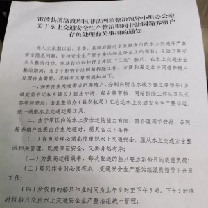 ���������������2000�ھW�����ײ��hϪ��ɔ�늡���ˮ���������i��