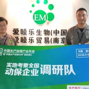 EM���l������I�_�ź����������Bֳ�^�����l��վ | �Ї�ˮ�a�ӱ����-�{�Т�