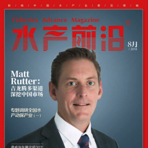 ��ˮ�aǰ�ء��s־2018��8�¿��������P�I�~����ˮ�a��һý�w