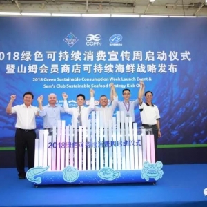 ɽķ��������I�l���ɳ��m���r������2018���ɳ��m���r�ܡ�����¡�؆��ӣ�