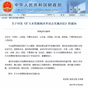 ˮ�a(ch��n)ҲҪ�ա�ˮ�M(f��i)�����B(y��ng)ֳ�ɱ���Ҫ������ɽ�|������Ĵ����_ʼԇ�С���