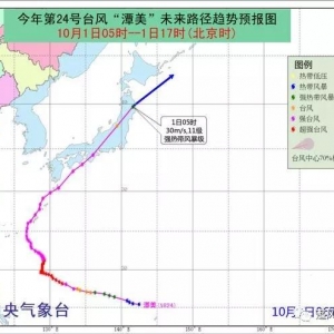 ���ұ��l�������ݡ��B�������ӏ��ɵ�6�������_�L��