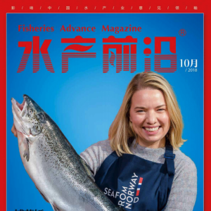 ��ˮ�aǰ�ء��s־2018��10�¿��������P�I�~����ˮ�a��һý�w